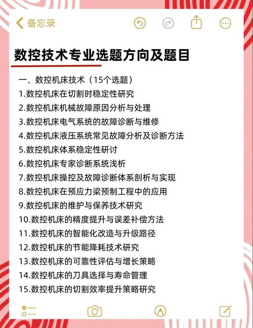 數控系統維修模擬：為提升技能和解決常見問題，了解重要步驟和注意事項